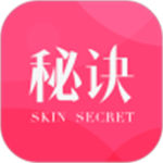 肌肤秘诀app下载正版
