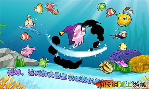 开心水族箱下载