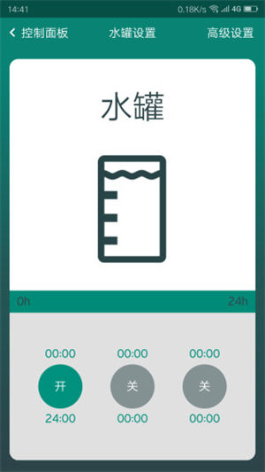 秒热水魔方app下载安卓手机版