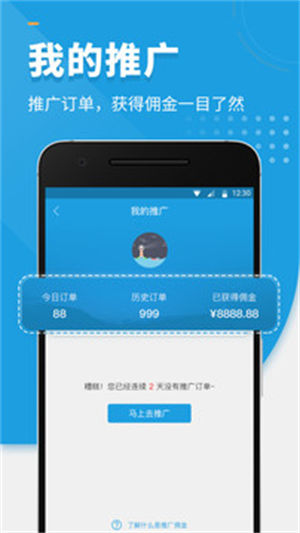 枫车师傅app免费下载安卓最新版