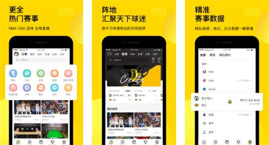 企鹅体育app下载安装手机版