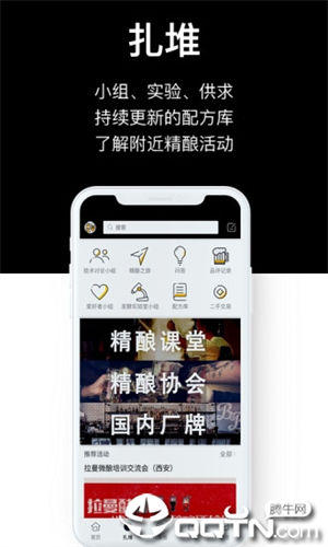 汽泡菌app下载手机客户端安卓版