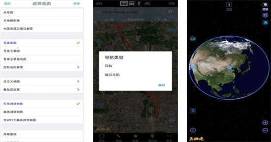 奥维互动地图下载安装2021手机版：多种技术查询实景地图