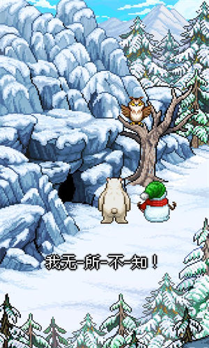 雪人的故事汉化版下载