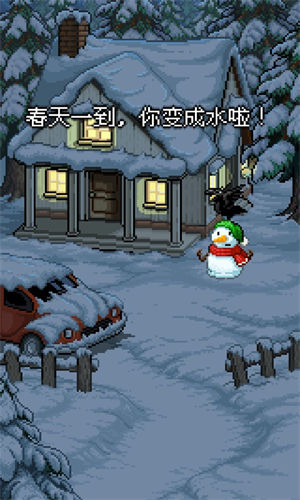 雪人的故事汉化版中文版
