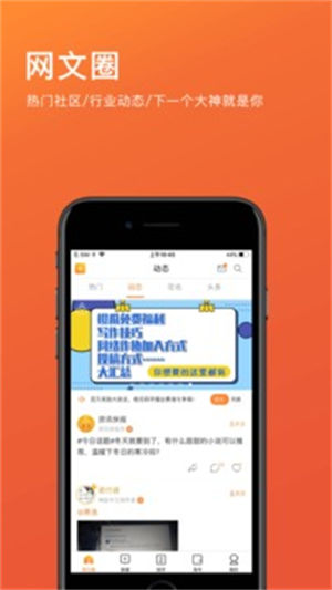 橙瓜下载app安卓版2021最新免费安装