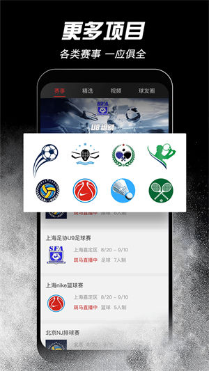 斑马邦app下载安装安卓