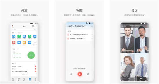 华为云app服务安卓版：给华为用户提供手机服务的app