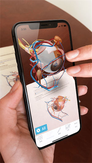 atlas人体解剖学图谱app限免
