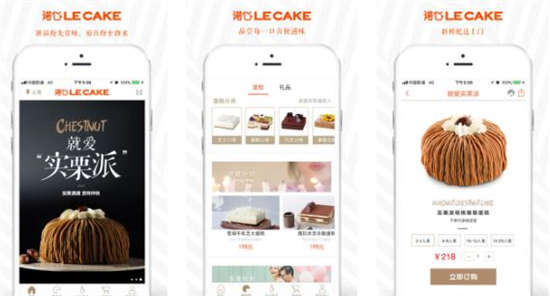 诺心蛋糕下载APP安卓免费：让用户线上挑选满意的蛋糕的app