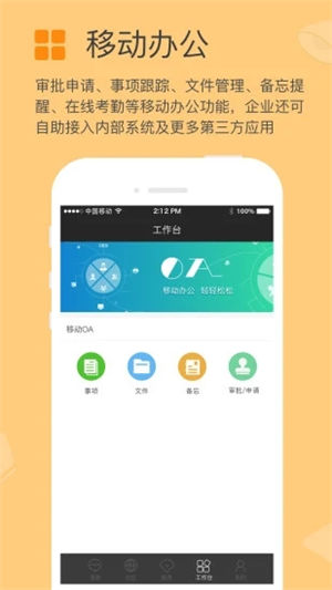 方圆间app最新版下载