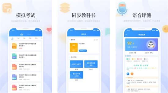 e学中文app下载中文安卓版：给用户带来中文学习的app