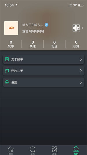 KO臺球app下載安卓最新版