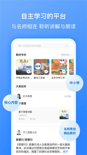 刺猬默写app最新版手机版下载