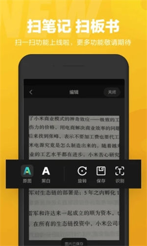 小爱同学app最新版下载安卓版