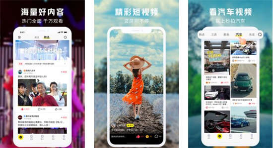 秒拍2022安卓版手机版最新版：导入拍摄视频编辑的app