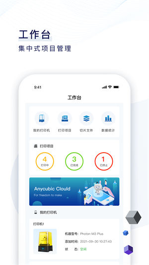 纵维云app安卓版最新版