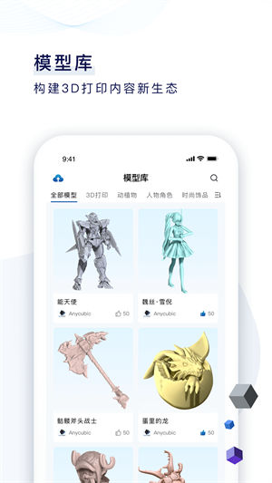 纵维云app安卓版最新版下载