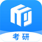 研盒考研app2022免費下載安裝最新版