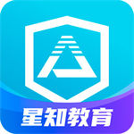 星知安全教育app下载安卓最新版