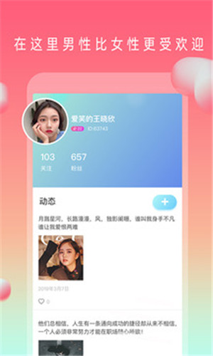 麻豆传煤官方app