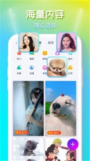 麻豆传煤官方app安装