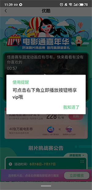 向日葵污视频app黄iOS版下载