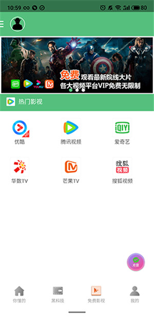 向日葵污视频app黄iOS版安装