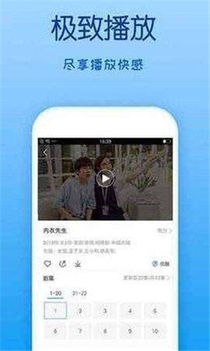 野花视频中文免费观看下载