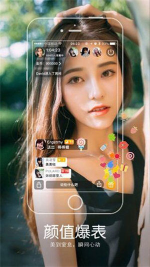 忘忧草在线影视www日本社区app最新版安装