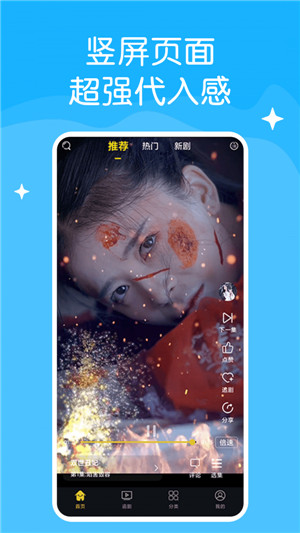 小小影视app官方下载最新版