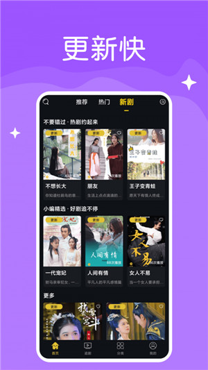 小小影视app官方下载最新版下载