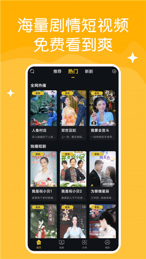 小小影视app官方下载最新版安装