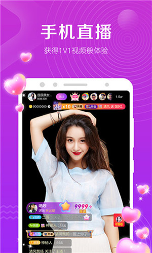 秋葵app下载汅api官方iOS
