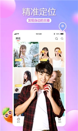 秋葵app下载汅api免费iOS下载