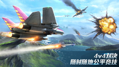 现代空战3D最新版下载安装