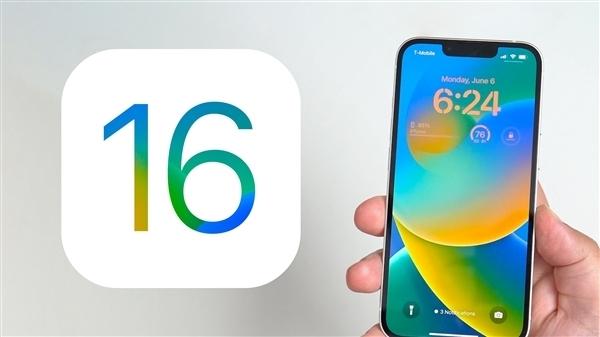 ios16微信闪退打不开解决办法