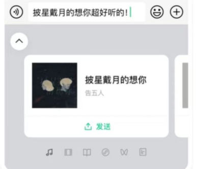 微信键盘怎么设置回车键发送消息？微信键盘发送消息怎么换行？