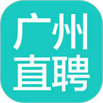 广州直聘app下载安装