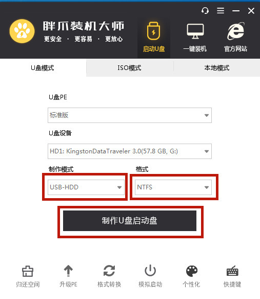 错误代码0xc0000001开不了机怎么办？错误代码0xc0000001修复方法