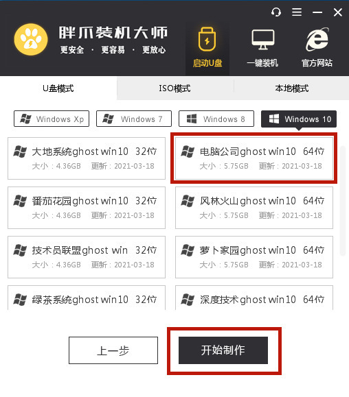 错误代码0xc0000001开不了机怎么办？错误代码0xc0000001修复方法