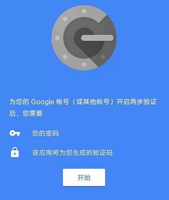 facebook无法收到手机验证短信怎么办2