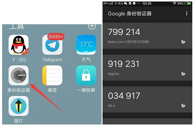 facebook无法收到手机验证短信怎么办1