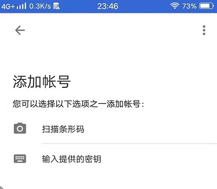 facebook无法收到手机验证短信怎么办3