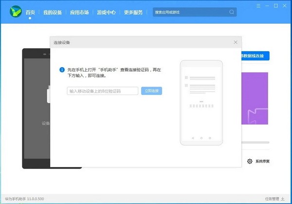 鸿蒙系统怎么刷emui11图6