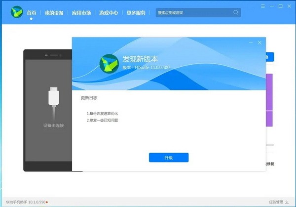 鸿蒙系统怎么刷emui11图1