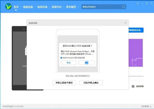 鸿蒙系统怎么刷emui11图2