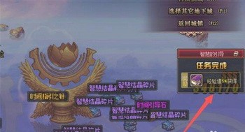 dnf96级没主线任务了怎么升级快5