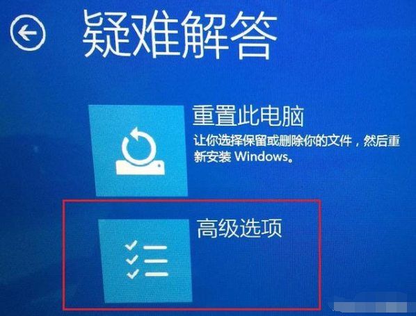 win10开机强制进入安全模式方法 win10开机强制进入安全模式教程