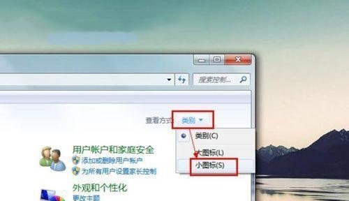 win7无线网络列表显示不出来怎么办？win7无线网络列表为空解决方法